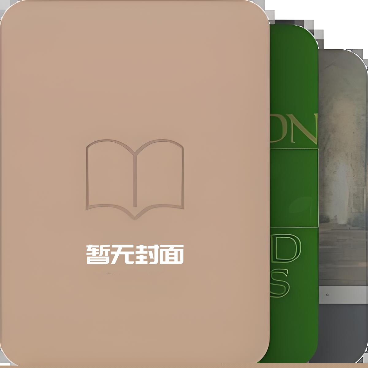 我秦二世被天幕直播造反 作者：九月有衣