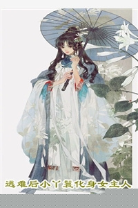 补车.《落不下》by尤萨