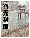 最后一个盗墓家族
