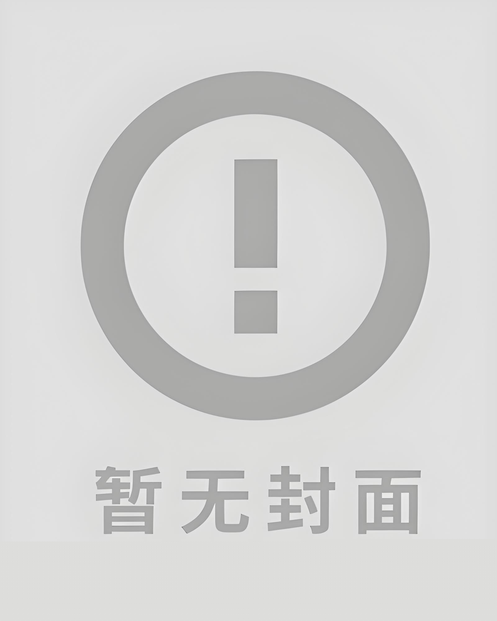 梵音（高h，玄幻，1v1）