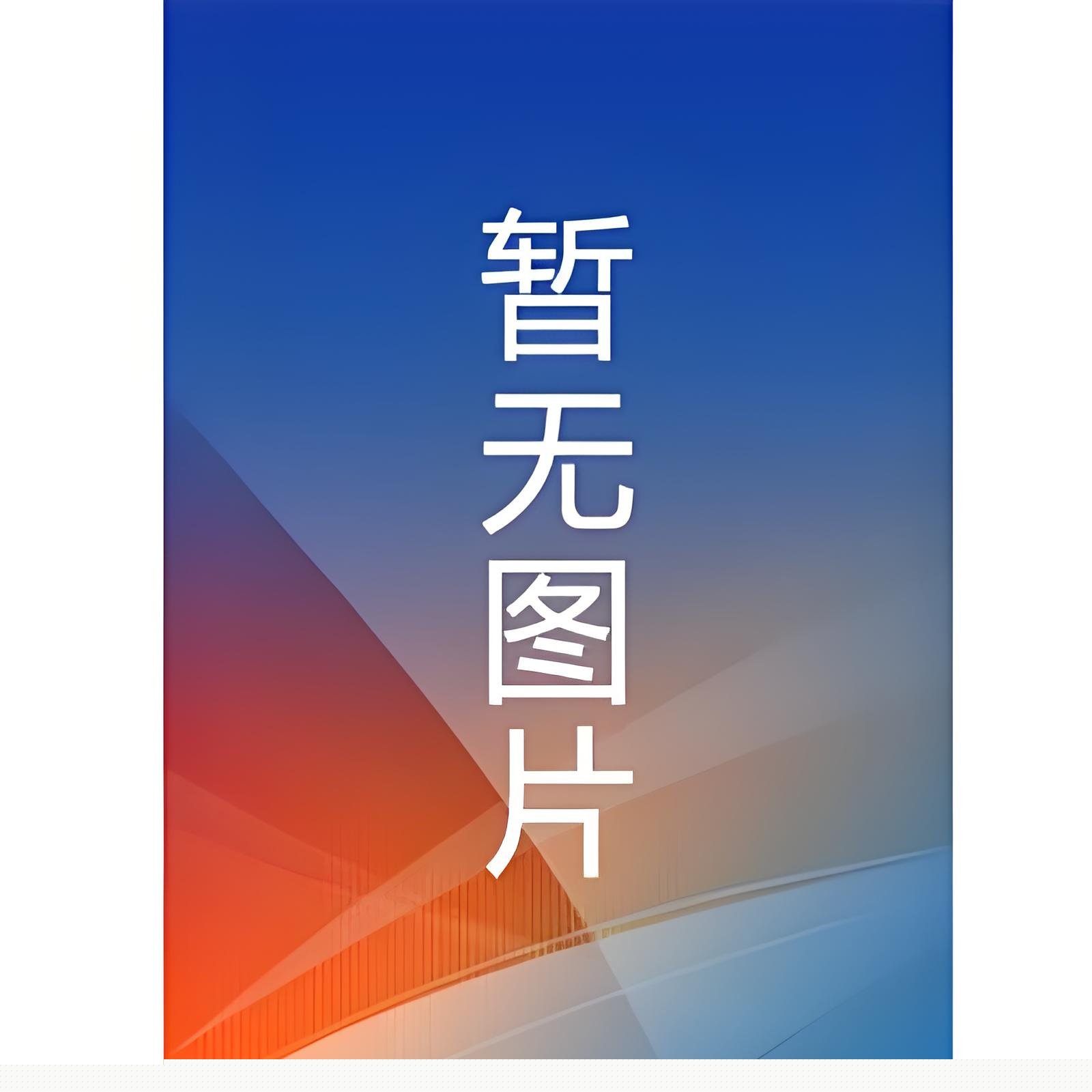 甜梨