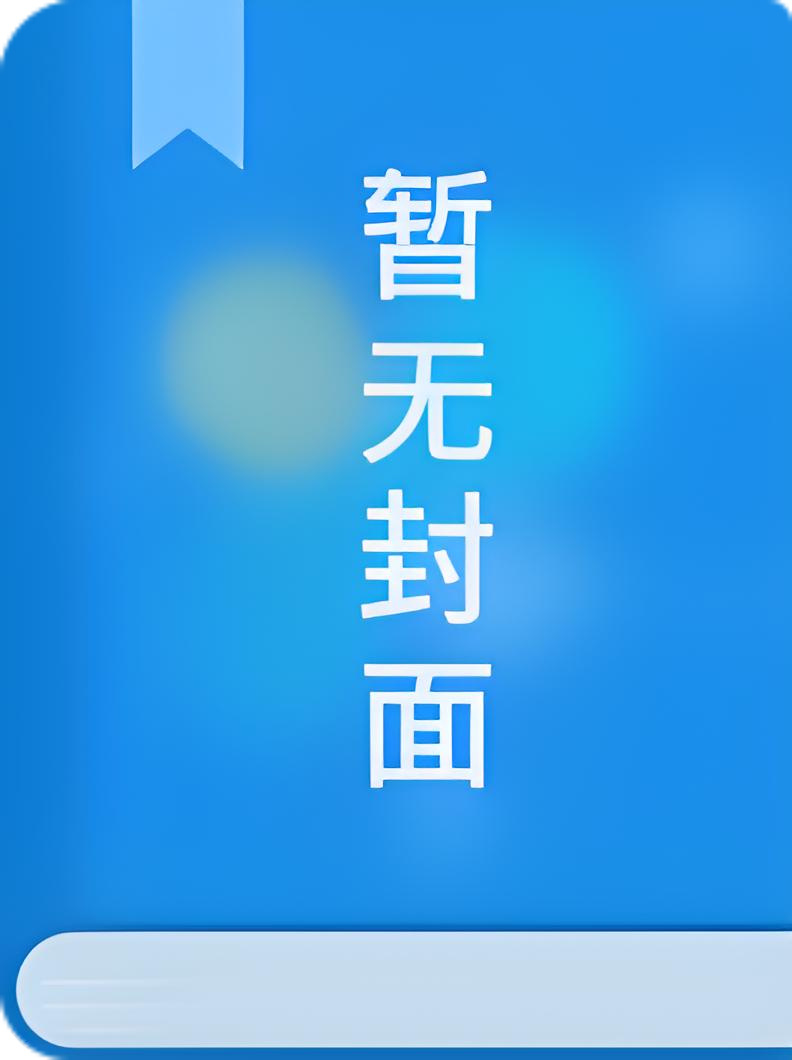 脑洞狂想曲（短篇合集）
