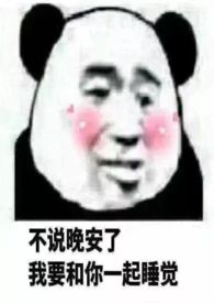 学姐，抱抱nbsp;nbsp;H