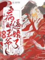 沐云姜萧祈御