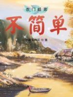 谢繁星谢繁阳