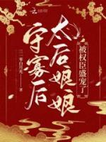 盛宝龄裴辞