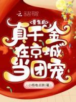 苏浅浅萧逸