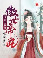 云暮挽北冥渊