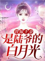 林栖陆执