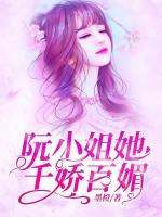 阮新伊傅御琛