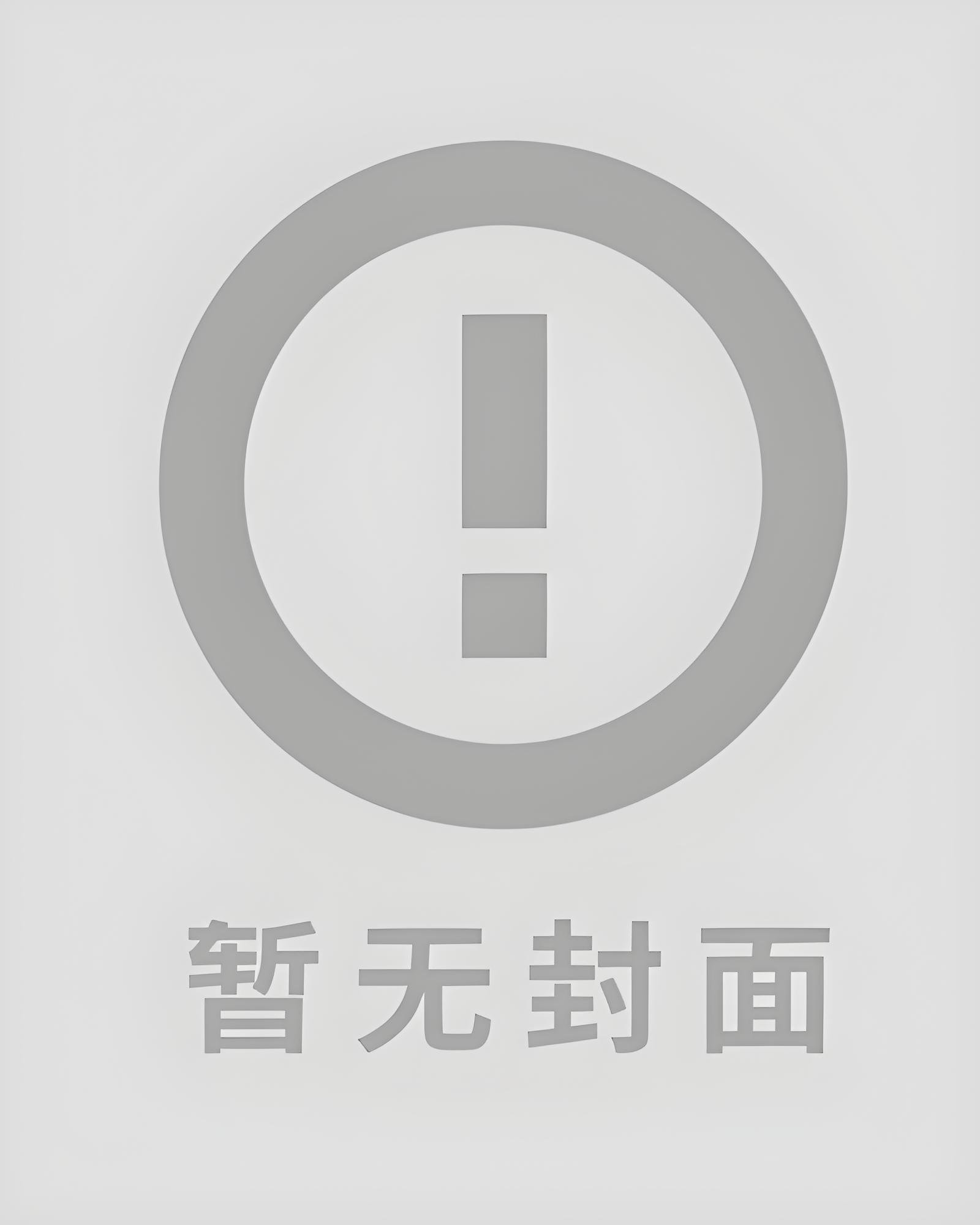 《软妹分化之后誓要让绿茶好看（ABO）》by呼吸回忆（完结1v1）（百合）