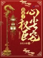 唐朝朝顾邺
