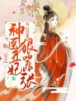 江晚于赫连诀
